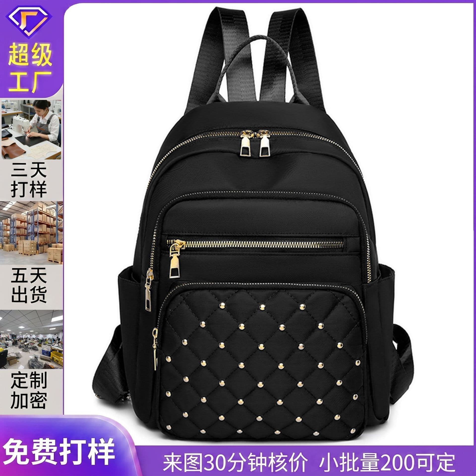 Cross-border solid color rhombus stitching rivets fashion backpack women's water-repellent Korean version large capacity simple women's backpack
