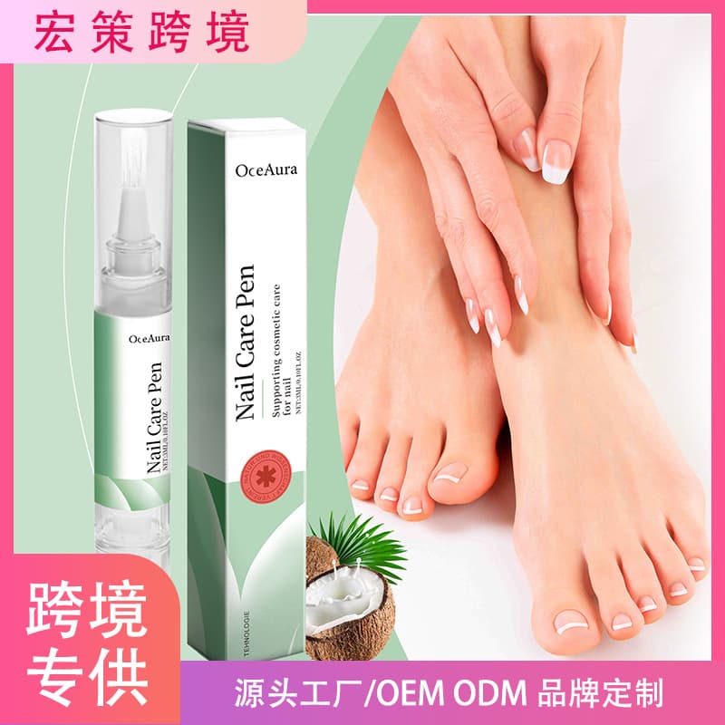 OceAura Nail Care Liquid Moisturizing Softening Gentle Cleaning for Dry Splitting Skin Foot Care Hand Foot Hydration
