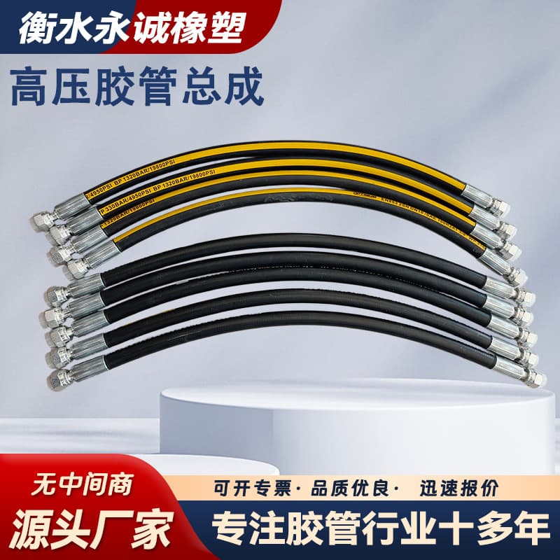 Supply High-Pressure Hose Assembly, High-Pressure Drilling Hose Assembly, Steel Wire Reinforced Hose, Hydraulic Hose Assembly