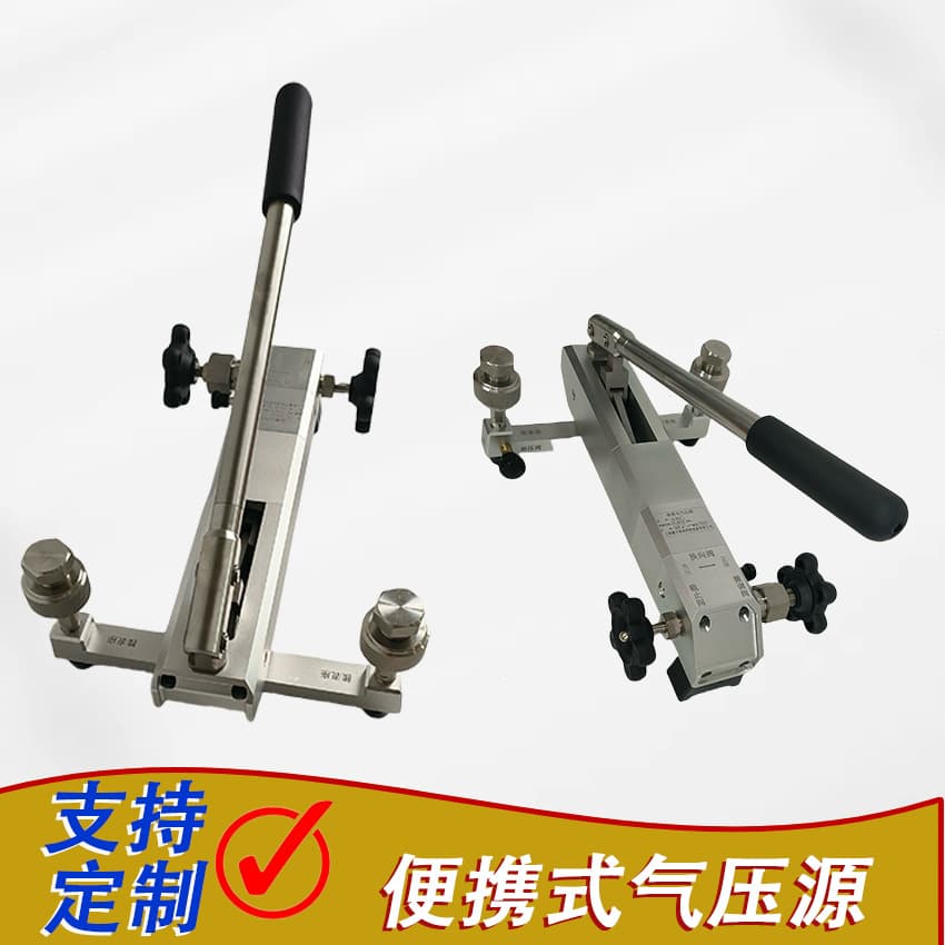 Portable Pneumatic Pressure Source Pressure Calibration Bench Portable Air Pump Manufacturer Design