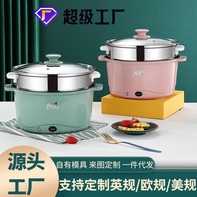 Multi-function Electric Wok Household Integrated Non-stick Cooking Pot Student Dorm Small Electric Pot Rice Cooker Hot Pot Marvel HT