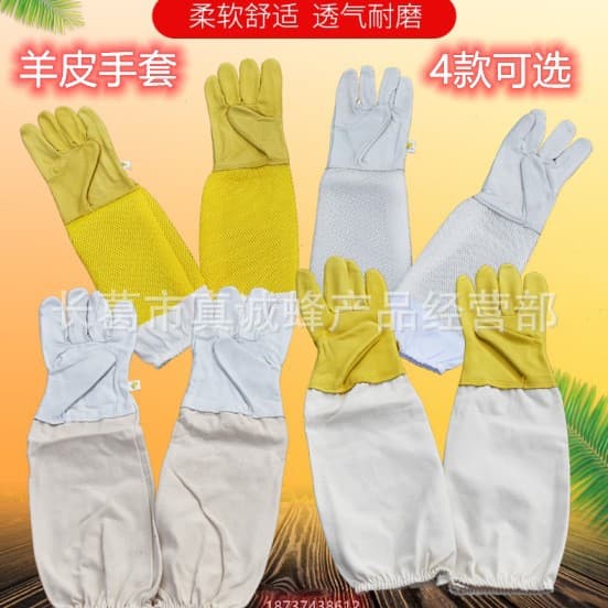 Sheepskin gloves beekeeping tool gloves bee protection anti-bee sting gloves breathable canvas bee catching arm sleeves
