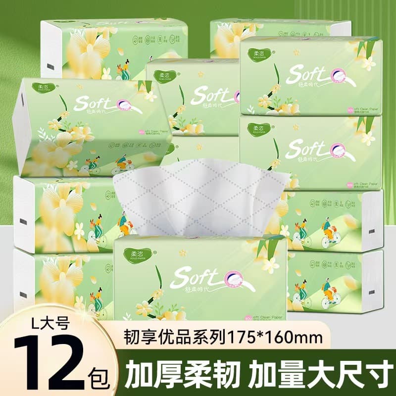 [12 Packs] Rouzi Large Size Tissue Paper for Home Use, Napkins, Value Pack, Thickened