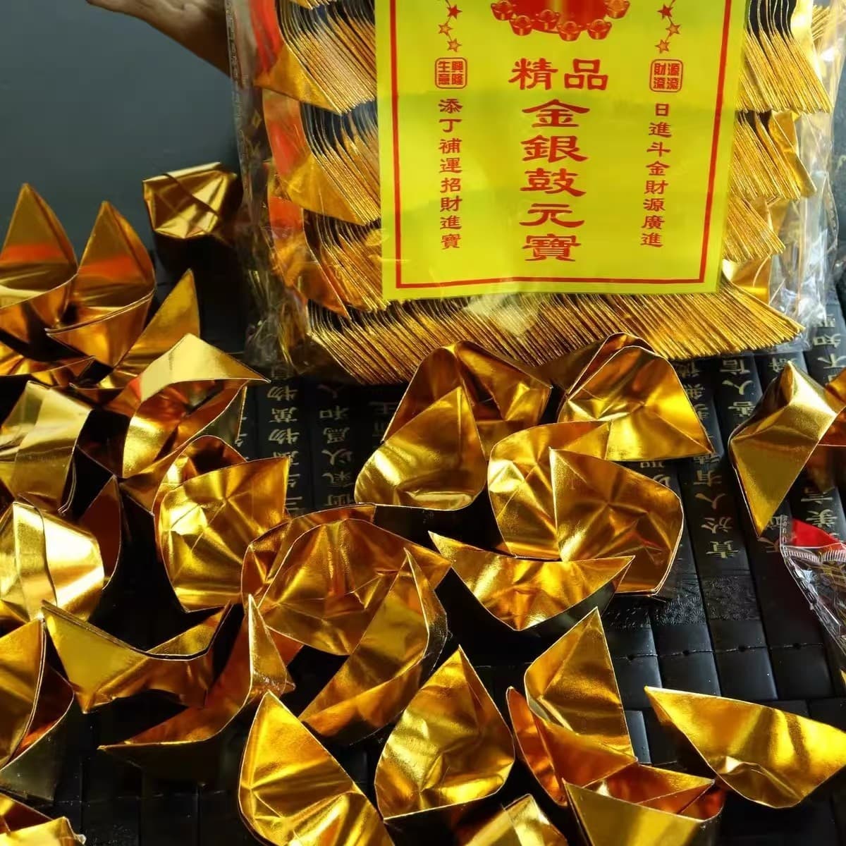 Gold Foil Silver Foil Silver Ingot Worship Buddha Ingot Double Gold Silver Two-Color Semi-Finished Wholesale Paper Products