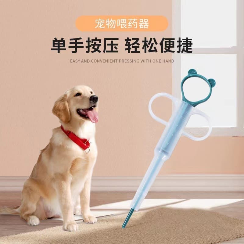 Pet Pill Dispenser for Cats and Dogs, Deworming Syringe for Oral Medication