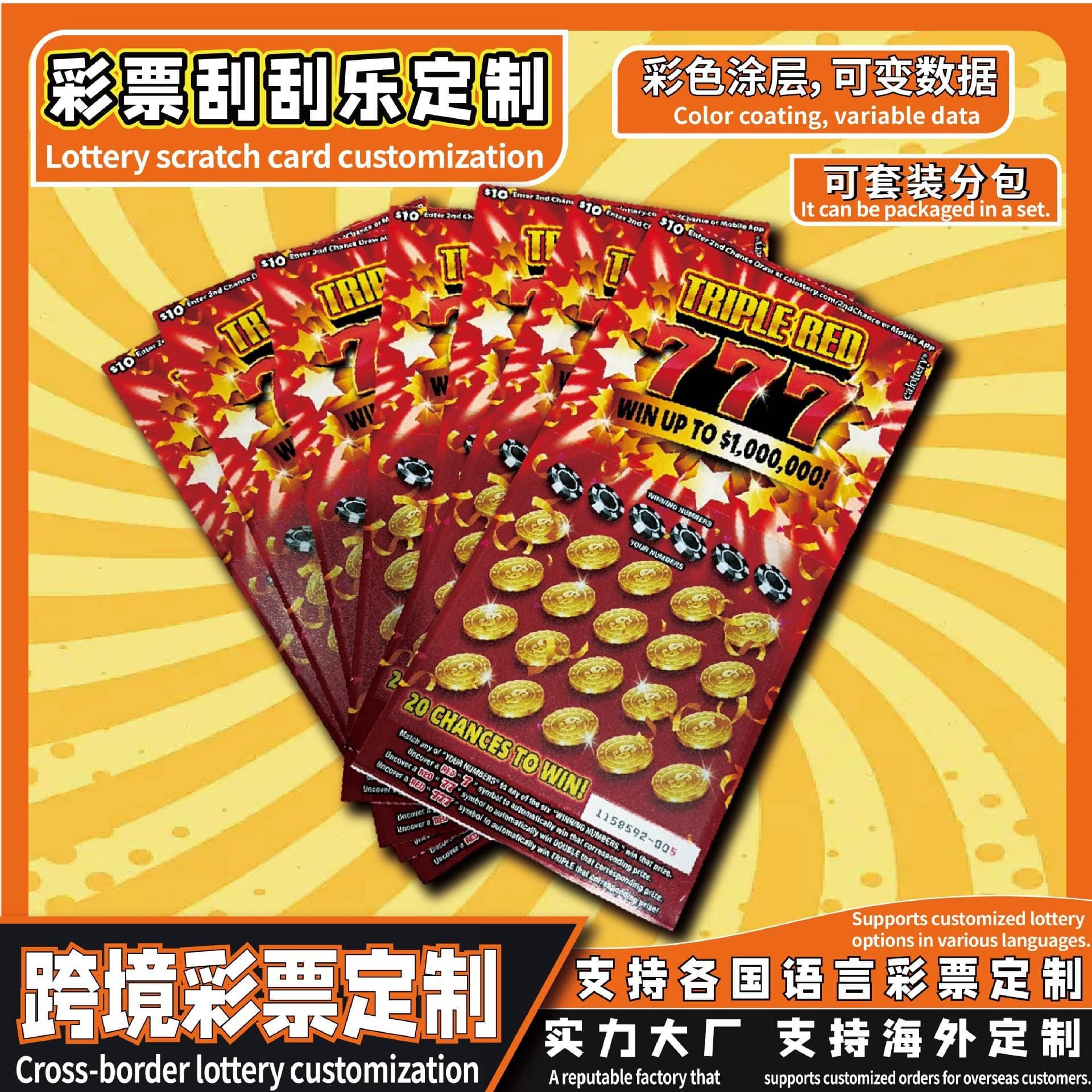 Lottery manufacturer professional printing, anti-counterfeit, anti-transparent scratch cards, Southeast Asia scratch card customization