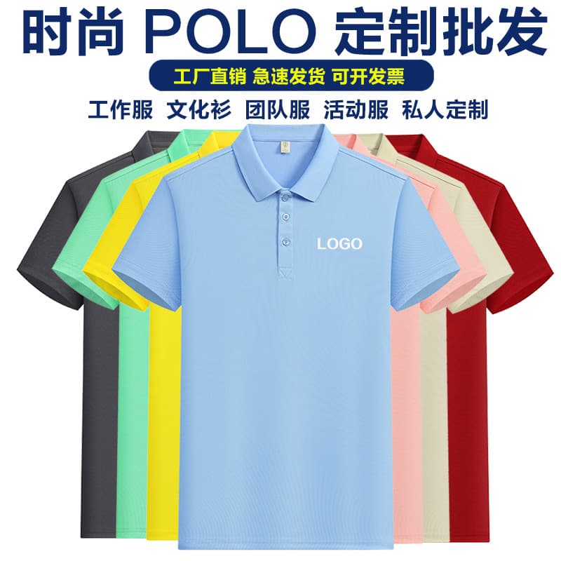 Custom Polo Shirts for Work Uniforms, Culture T-shirts, Advertising T-shirts, Custom Logo Printing, Short Sleeve, Turn-down Collar, Men's and Women's Workwear Customization