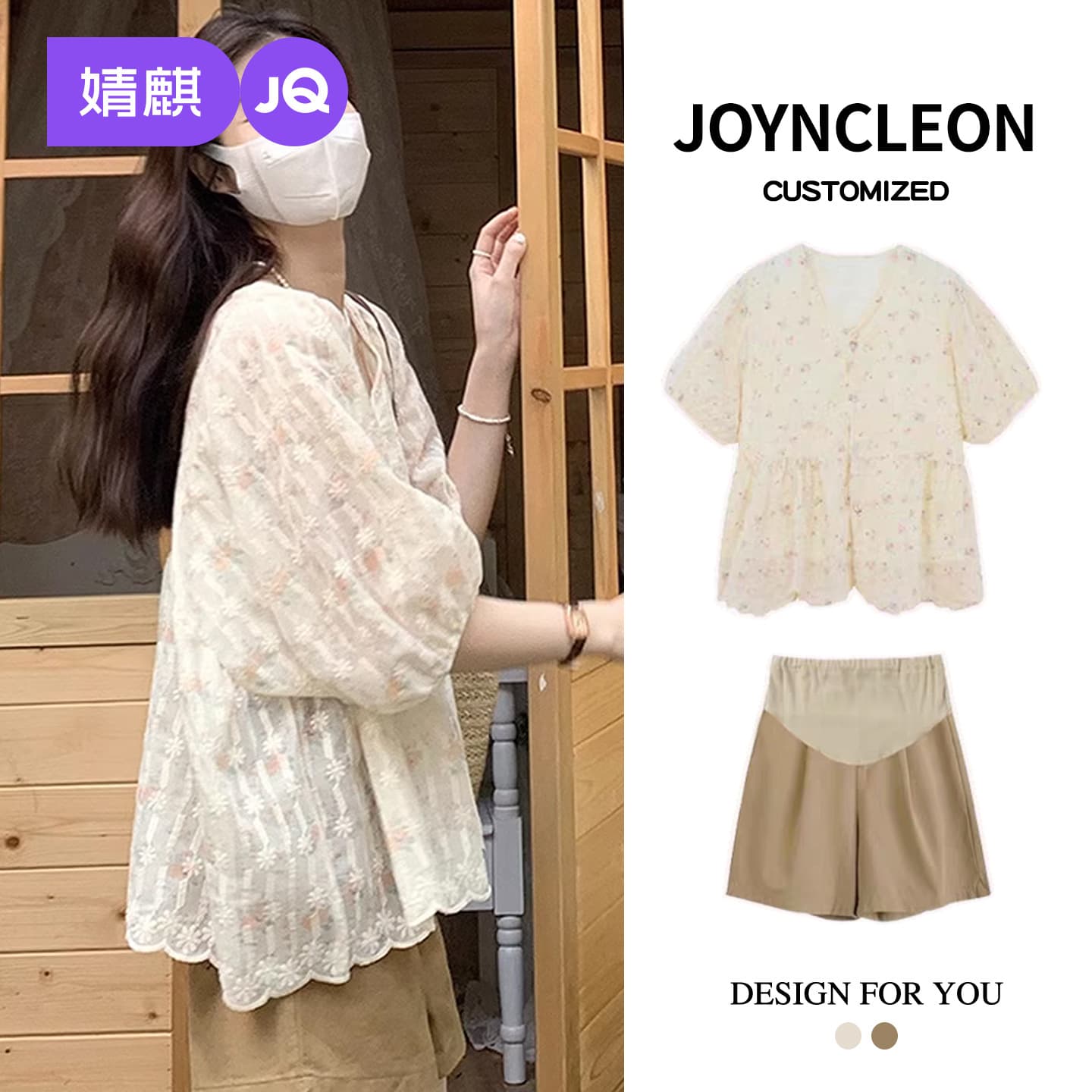 Jingqi Maternity Wear Plus Size New Summer Fashionable High-End Camisole Shirt Top and Shorts Maternity Set Summer
