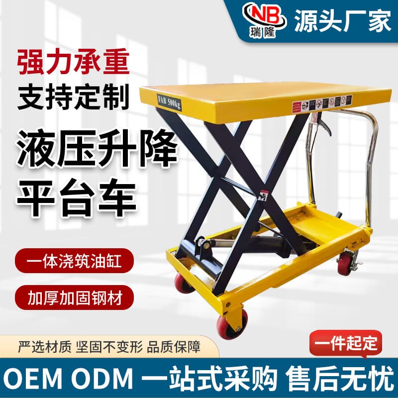 Manufacturer Custom Foot-pedal Hydraulic Lift Platform Truck Goods Loading/Unloading Raised Flatbed Truck Lift Manual Trolley