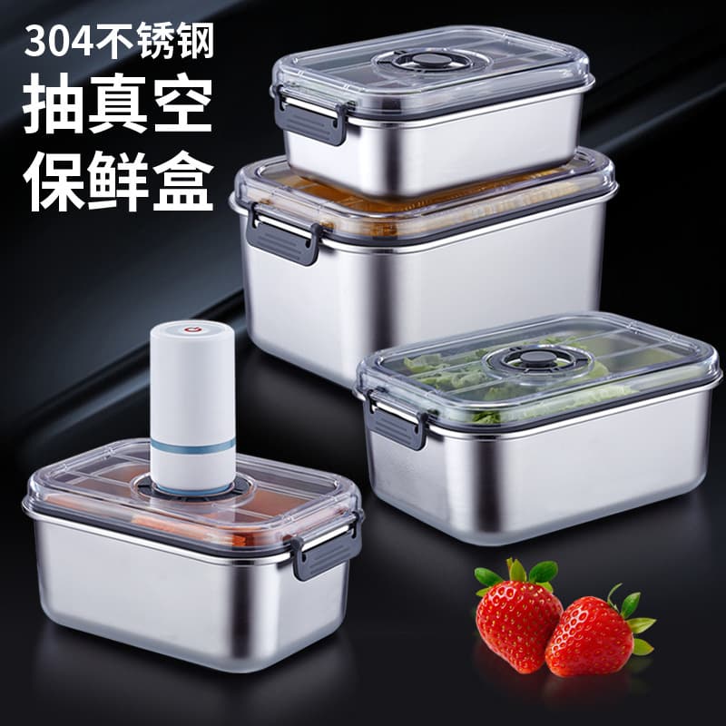 Stainless Steel Vacuum Preservation Box Refrigerator Food-Grade Vegetable and Fruit Sealed Square Storage Lunch Box with Lid