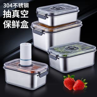 Stainless Steel Vacuum Fresh-Keeping Container, Food-Grade Vegetable and Fruit Airtight Square Storage Box with Lid, Bento Box