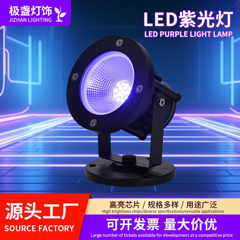 Cross-border Waterproof Spotlight Outdoor LED Fluorescent Effect Tree Light Landscape Lighting Garden Yard Spike Light
