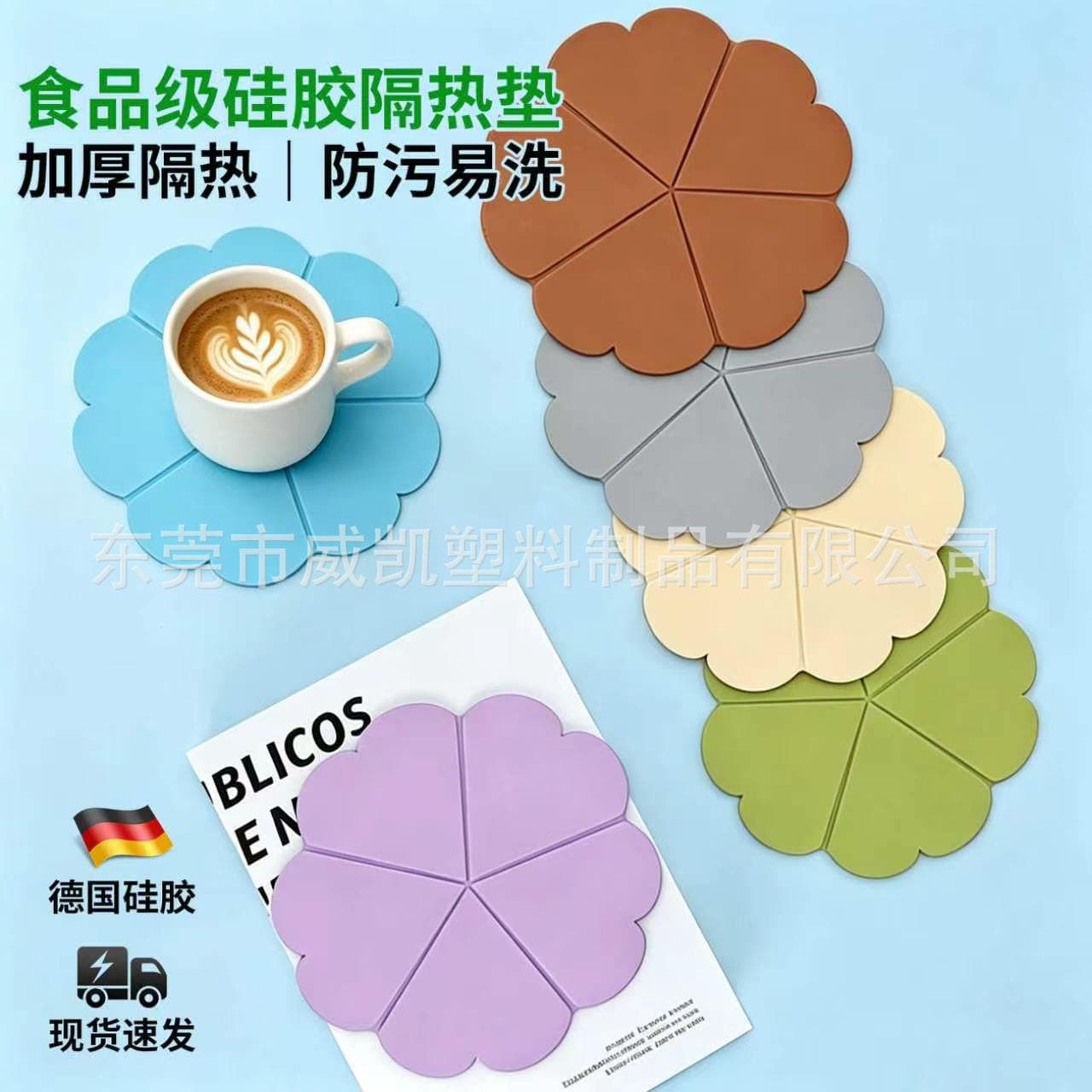 In Stock Home Silicone Cup Mat Kitchen Plate Hot Pot Heat Insulation Table Mat Oil-Proof Non-Slip Tableware Mat