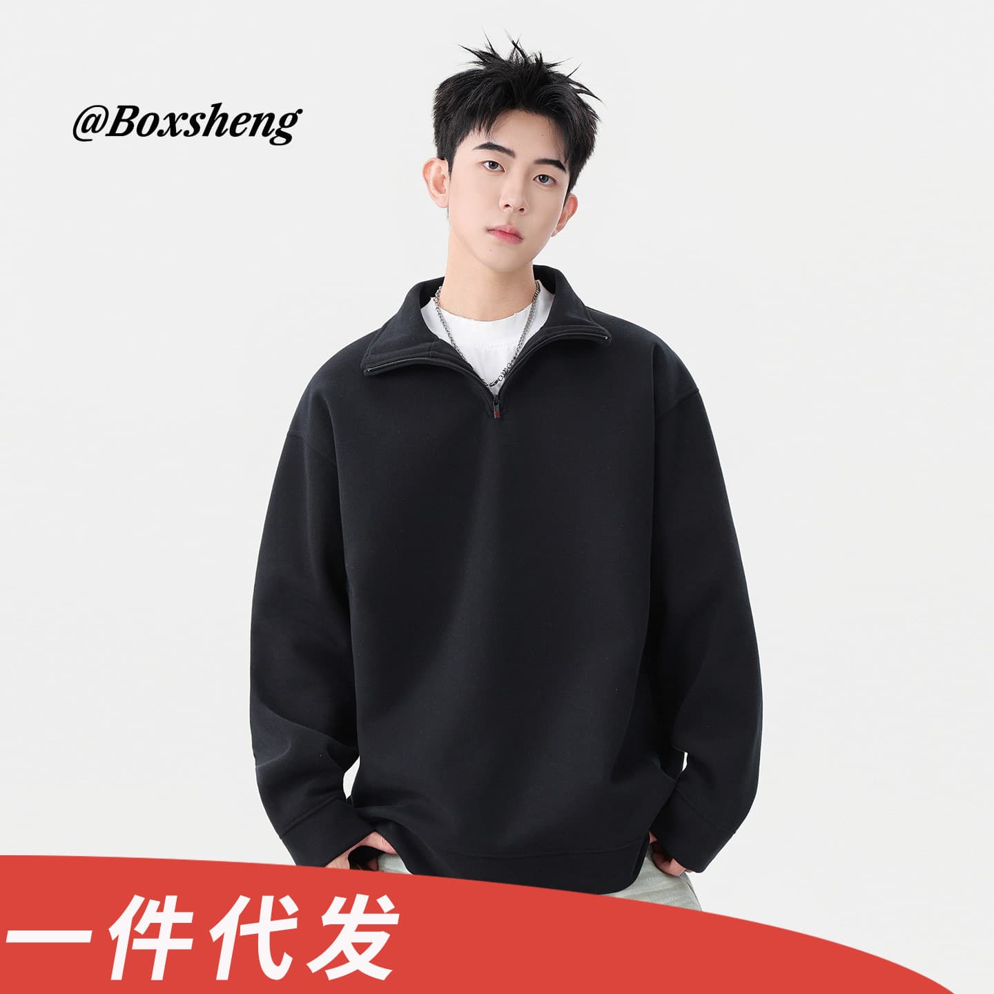 Spring/Autumn Half-Zip Sweatshirt for Men, Loose Drop Shoulder Stand Collar Long Sleeve 2026 New Fall Casual Top