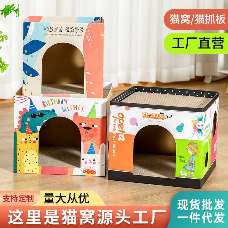 Wholesale can be modified summer cat nest cat scratching board cat house cat villa factory direct supply corrugated cat four seasons style