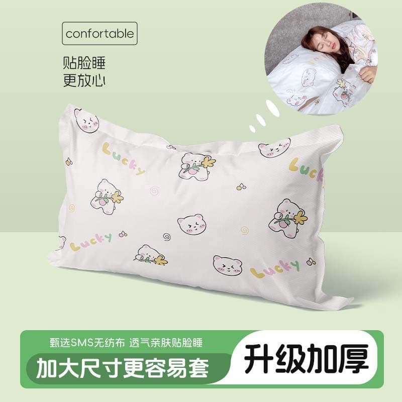 Yubense Disposable Pillowcases, Travel Pillow Protectors, Anti-Dirt, Double Use, Train Berth Bedding, Pillow Pads
