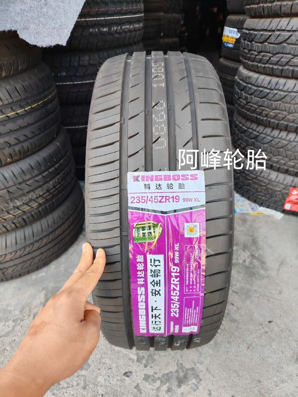 New Tire 235/45ZR19 for Ford Kuga, Mercedes-Benz GLA, Roewe RX5