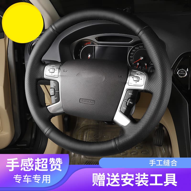Ford Steering Wheel Cover Genuine Leather Hand-Stitched Mondeo Zhisheng Zhisheng Maxus Custom Full Wrap Cover