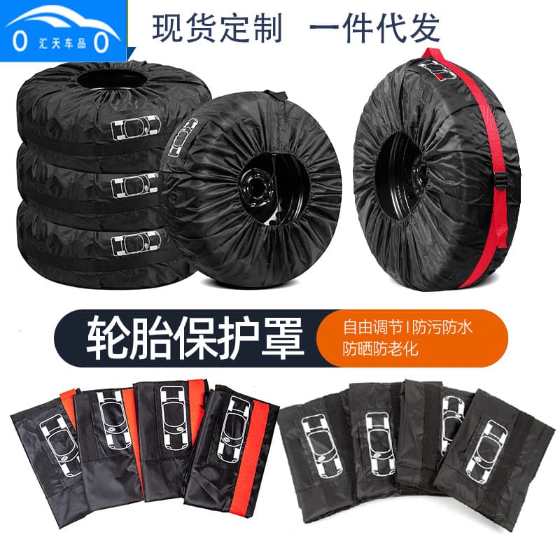 190T fabric full-coverage spare tire cover, dustproof and waterproof, suitable for snow and other applications.
