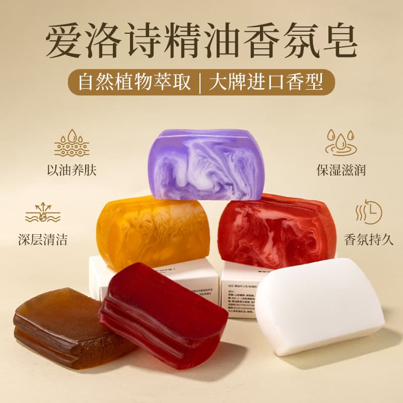Fragrance essential oil handmade soap moisturizing skin soap bath cleansing soap souvenir goat milk rose tea tree soap