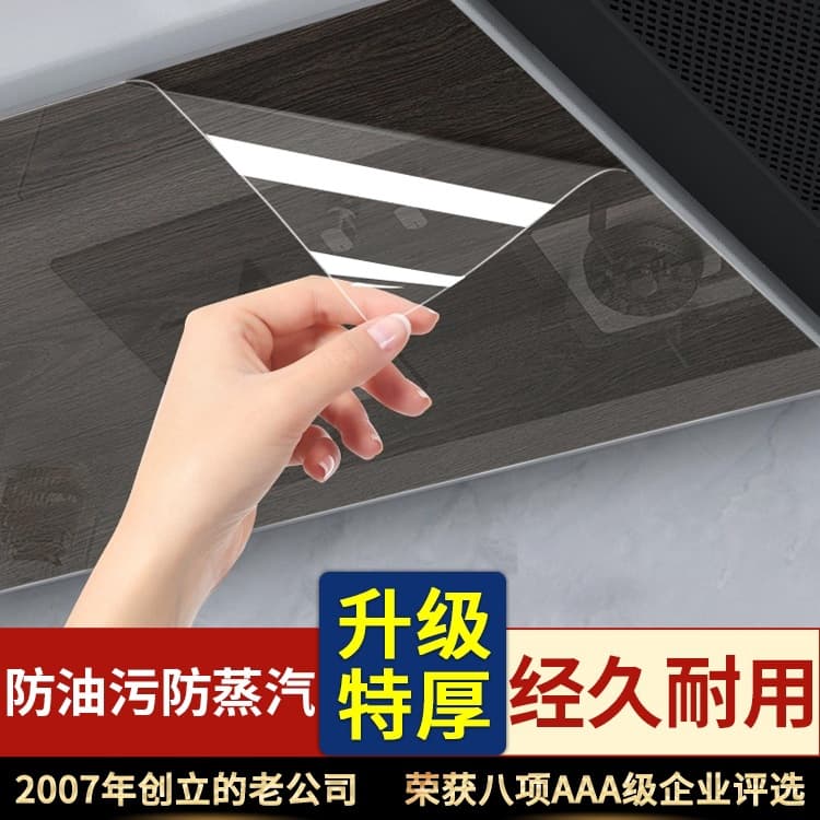 Self-Adhesive Kitchen Cabinet Oil-Proof Stickers, Waterproof and Moisture-Proof Bottom Cabinets, Transparent Anti-Oil and Anti-Steam Film