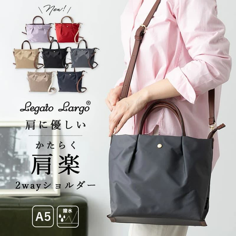 legato largo Japanese crossbody bag tote bag shoulder bag handbag large capacity women's bag commuter backpack
