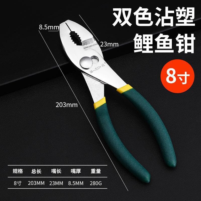 Wholesale carp pliers, auto repair tools, multi-functional adjustable fish tail pliers, fish mouth pliers, fish mouth pump pliers, large mouth, smooth.