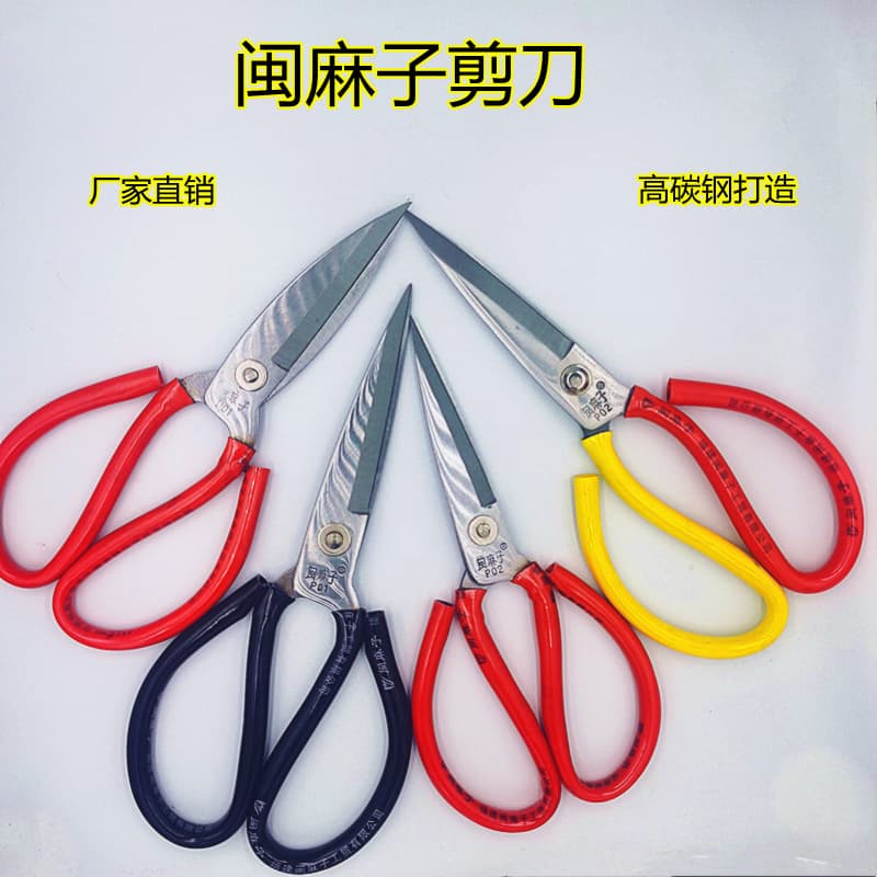 Minmazi P1 Rust-proof Tailoring Scissors, Stainless Steel P2 Fabric Cutting Scissors, Minmazi Large-Headed Scissors