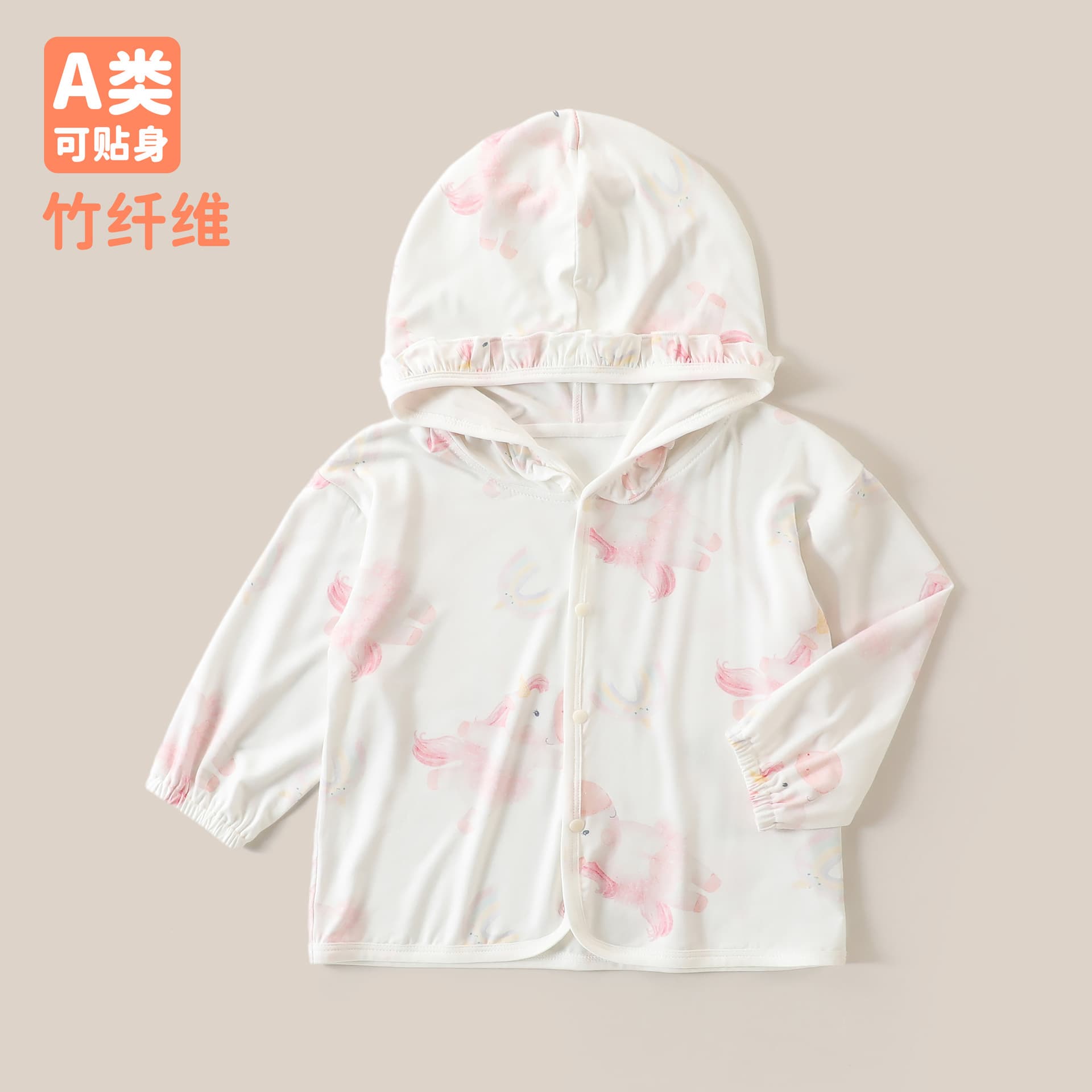 Infants Summer Thin Bamboo Fiber Hooded Small Cardigan Baby Air-Conditioning Wear Long Sleeve Shirt Unisex Sun Protection Clothing