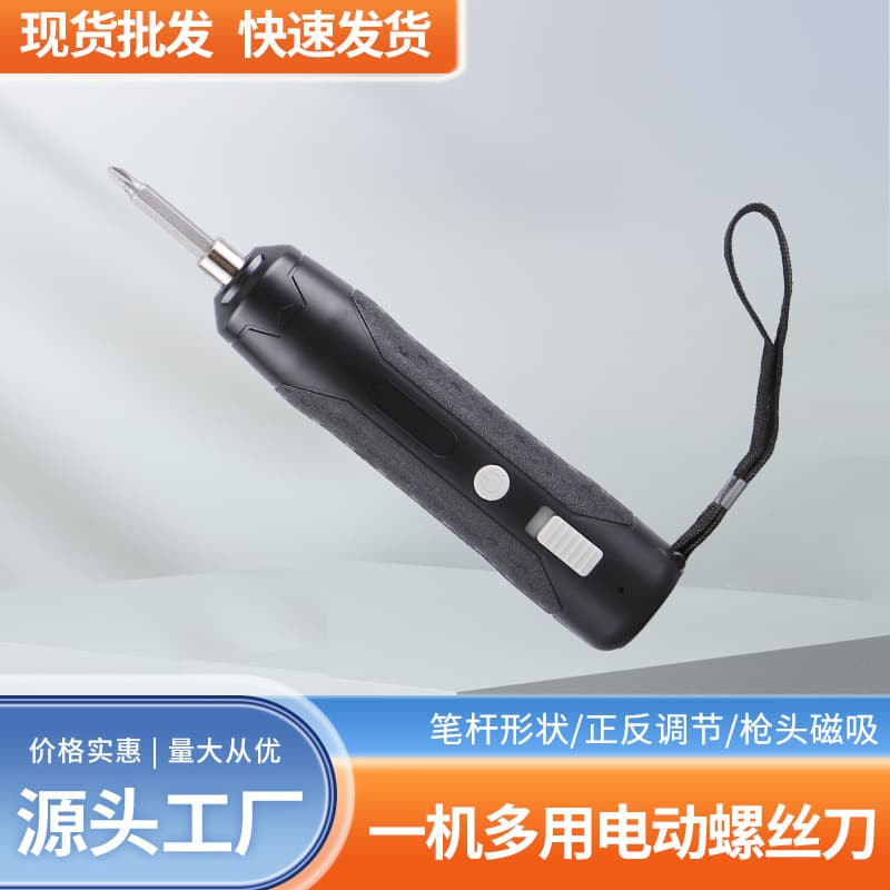 Mini Set High Torque Handheld Electric Screwdriver Rechargeable Electric Screwdriver Kit Compact Portable Power Tool Set