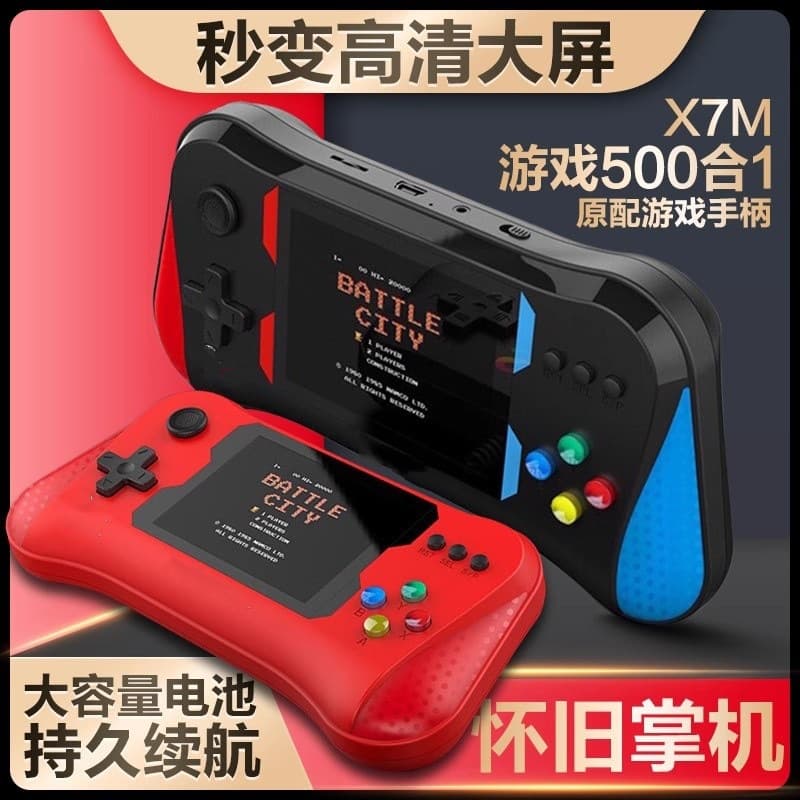 X7M Handheld Game Console Portable Charging 3.5-inch Screen 500-in-1 Classic Tetris Retro Games