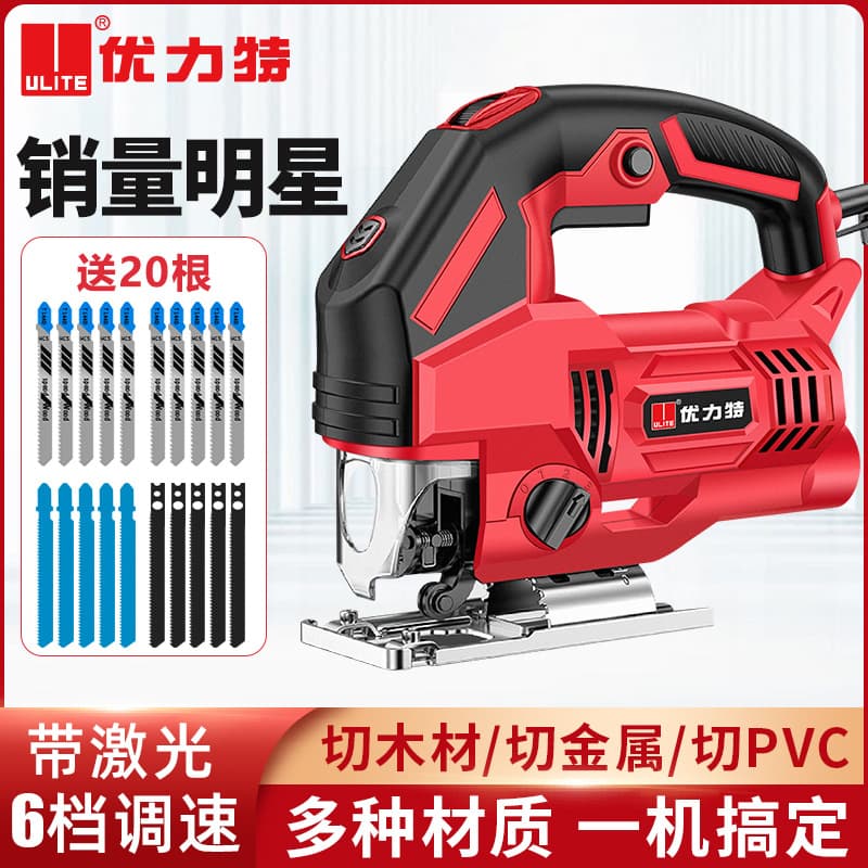 Unilite electric jigsaw small multi-function cutting machine woodworking electric saw pull flower flashlight wire saw tool