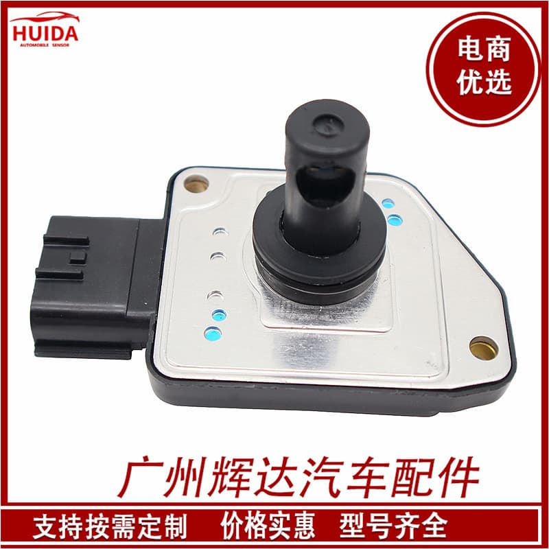 22680-2J200 is suitable for 1996-1997 Nissan Pathfinder air flow meter air flow sensor