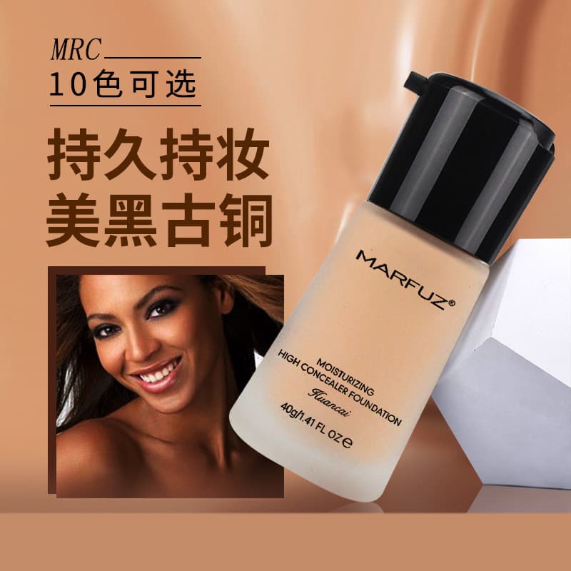Yellow and black skin liquid foundation European and American wheat color self-tanning bronze color dark BB cream black skin color long-lasting without makeup