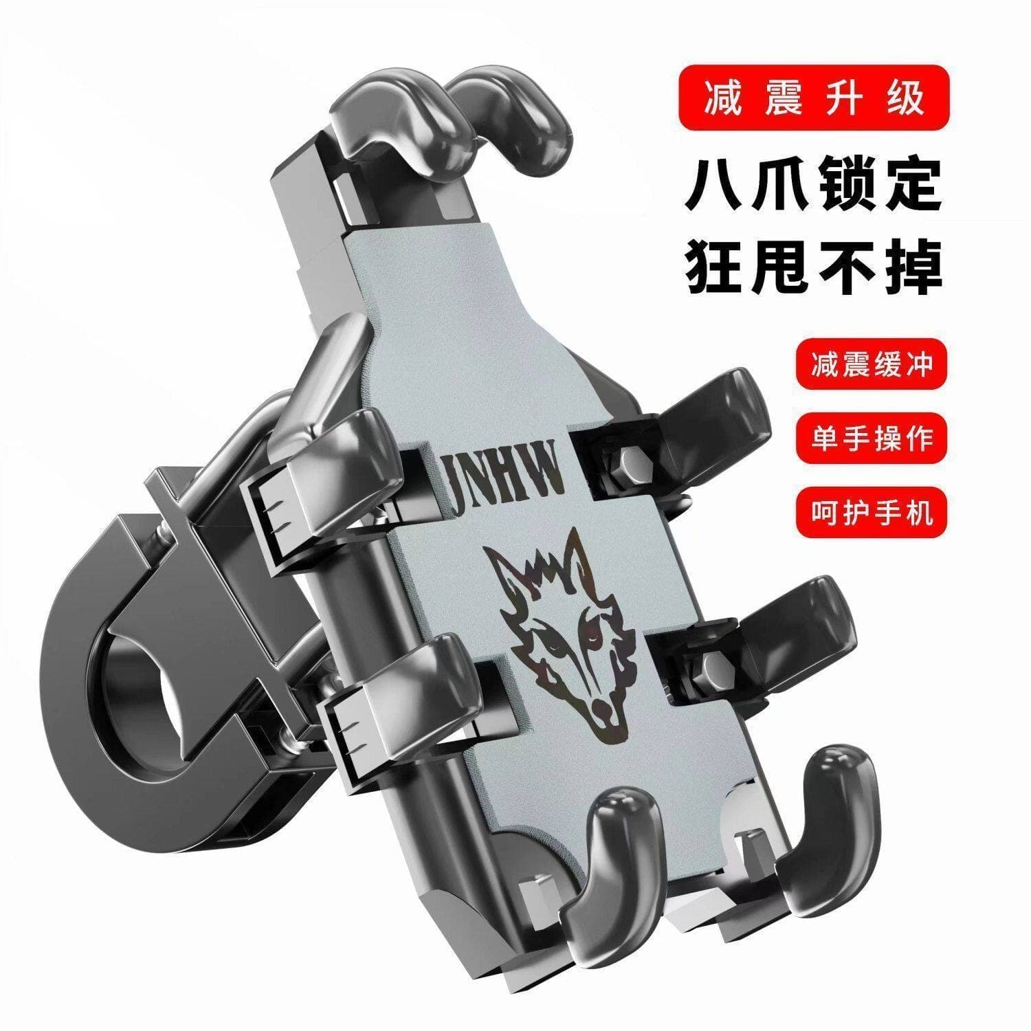 Motorcycle Bicycle Electric Vehicle Anti-Vibration Phone Mount, Anti-Drop Octopus Phone Navigation Holder for Delivery Riders
