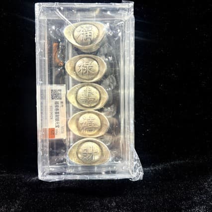 Rating Silver Dollar Yuanbao Collection Fu Lu Shou Xi Cai Qing Silver Ingot Set of Five Antique Boxes