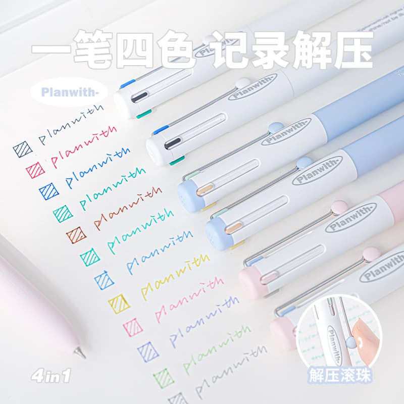 Planwith 4-in-1 Multi-Color Pen, Retractable Four-Color Gel Pen 0.5, Note-Taking and Highlighting Module Pen