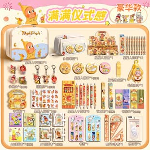 Star People Stationery Gift Box Set Elementary Student Reward Small Gift Children's Day Gift Kids Gift Box