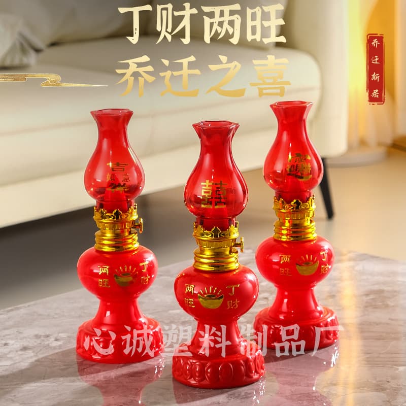 Red Prosperity and Wealth Electronic Plastic Lamp, Housewarming, New Home, Wedding, House Entry Celebrations, Descendants Lamp, Battery LED Lighting