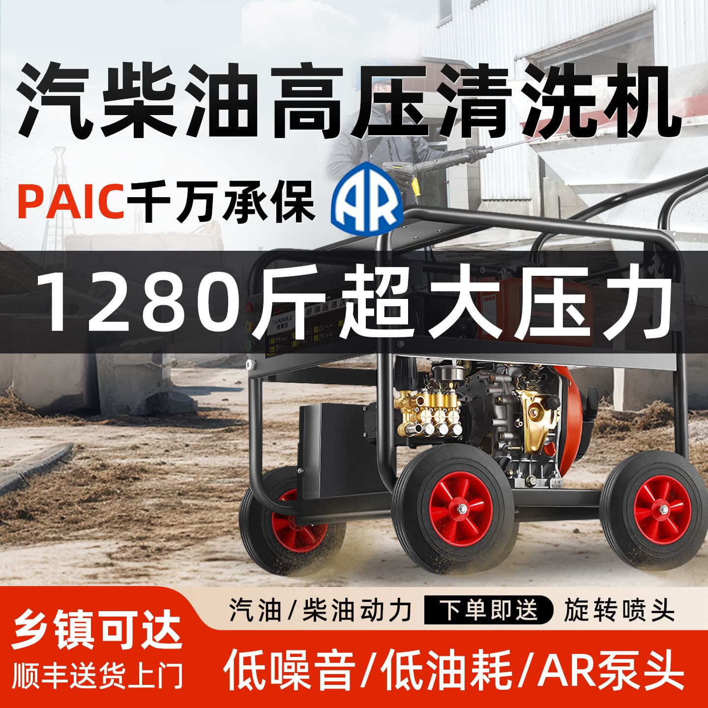 Gasoline diesel high pressure car washing machine high power cleaning machine commercial industrial grade fully automatic commercial car washing and floor washing machine