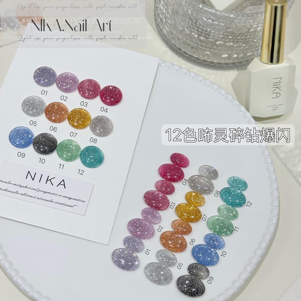 Trendy New Product Dazzling Diamond Gel Reflective Nail Polish Gel Shiny Fine Powder Brightening Nail Phototherapy Gel