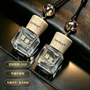 Trendy Text Car Aromatherapy Bottle Couple Car Ornament Hanging Scent Diffuser Empty Bottle Gold Bean Storage Jar