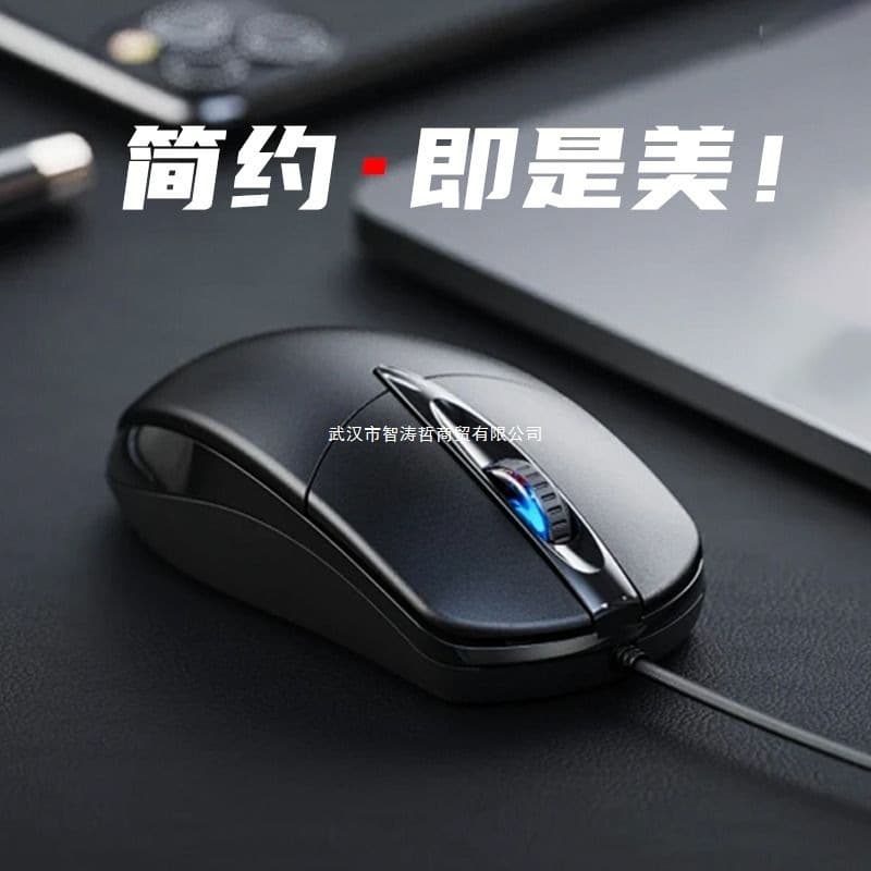 Mujiar Wired USB Silent Mouse for Office, Business Desktop/Laptop, and Universal USB Gaming