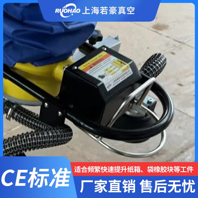 Vacuum Tube Suction Lifter Industrial Carton Woven Bag Wood Handling Palletizing Feeding Machine Mobile Lifting Equipment