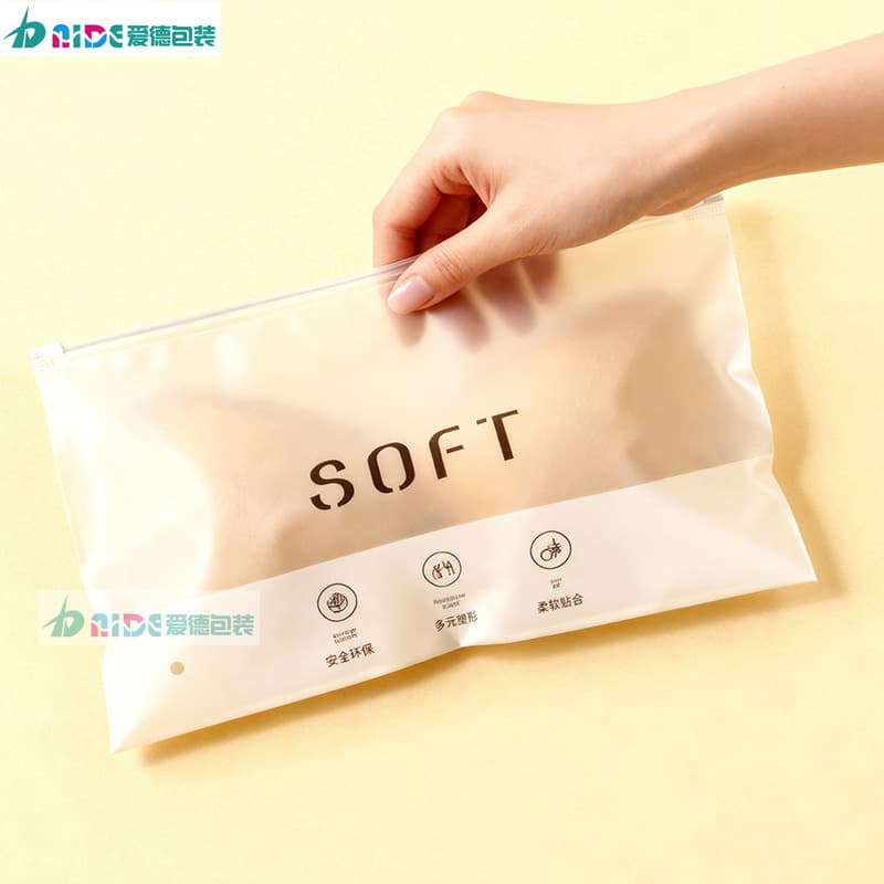 Printed logo clothing packaging bags, thickened frosted transparent CPE slider zipper bags, bra and underwear plastic packaging