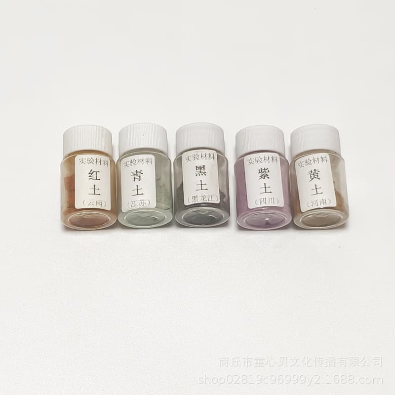 Five-Color Soil Science Experiment Material Soil Physical Specimens Red Soil Black Soil Yellow Soil Green Soil Purple Soil Wholesale Bottled