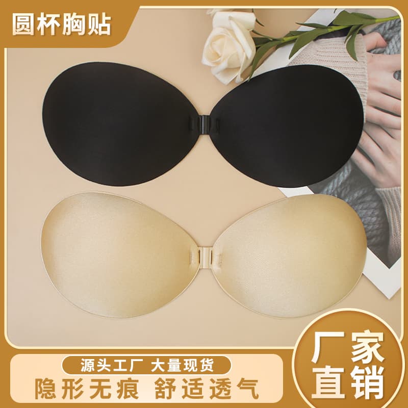 Cross-border push-up breathable round cup invisible bra swimsuit paired with wedding dress silicone bra, nipple covers