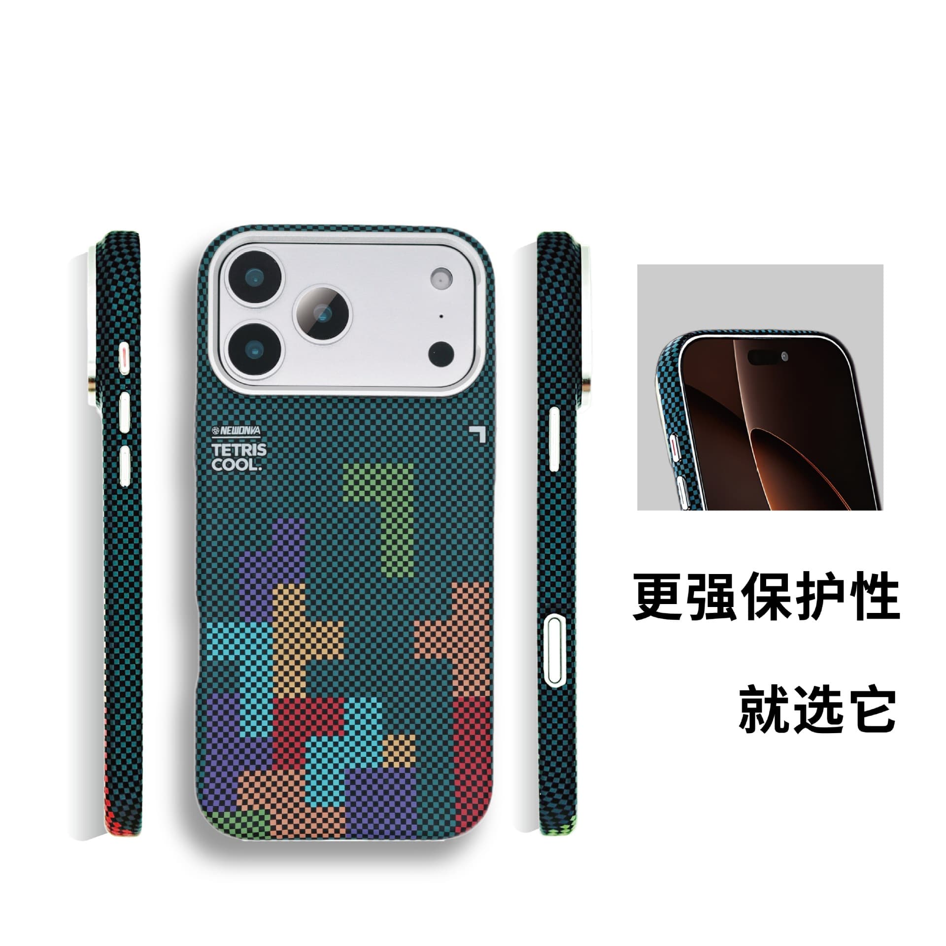 Tetris Compatible iPhone 17 Pro Max Kevlar Magnetic Phone Case for Apple 16 Skin-Friendly Protective Cover