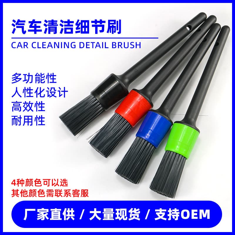Car Detail Brush Multi-Function Car Wash Air Conditioning Cleaning Detail Brush Crevice Brush Tire Brush Auto Brush