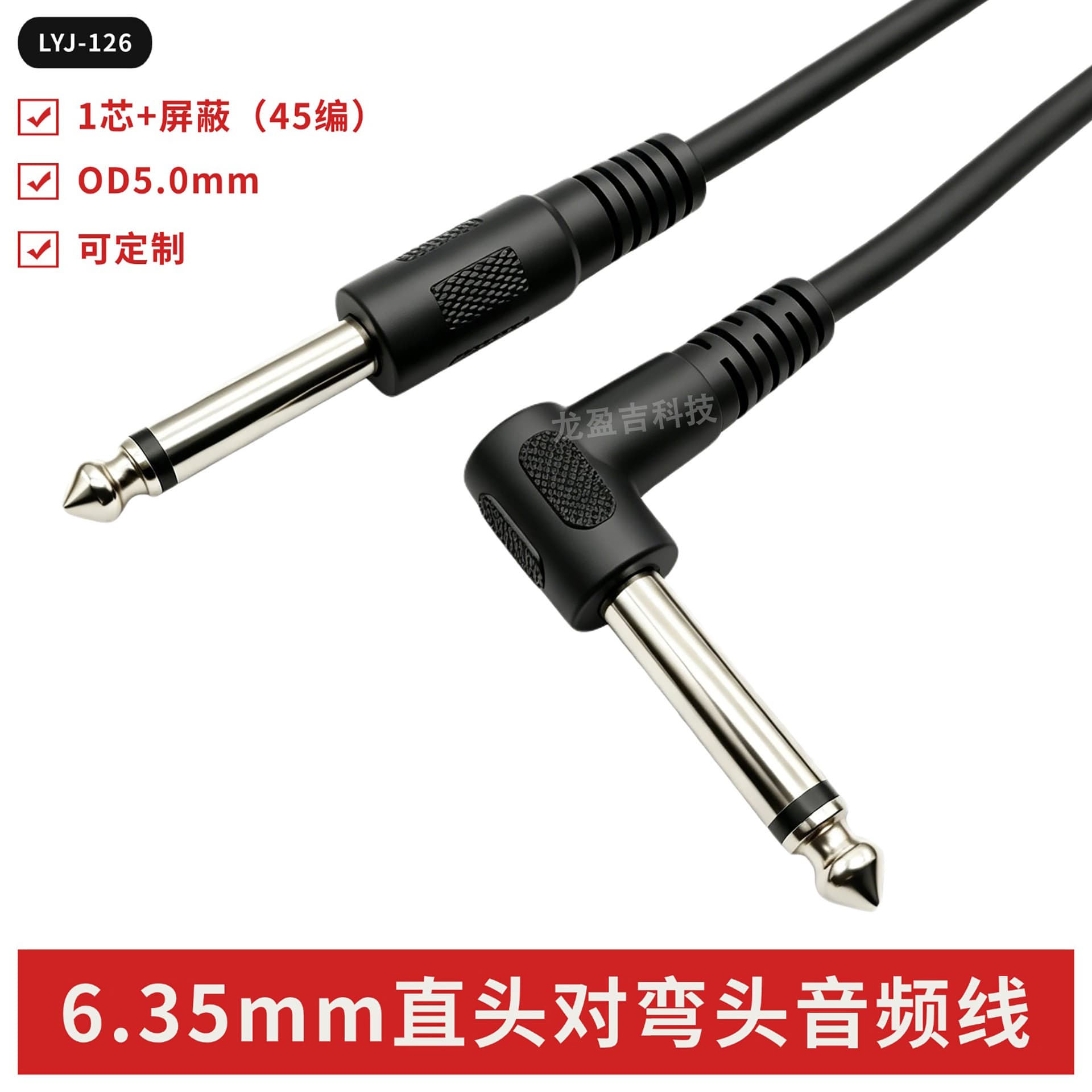 6.35mm Electric Guitar Audio Cable 1M Speaker Mixer Amplifier Microphone Cable 6.35mm Straight to Right Angle